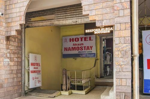super hotel o akash namostay
