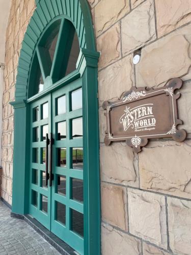 western world resort and banquets