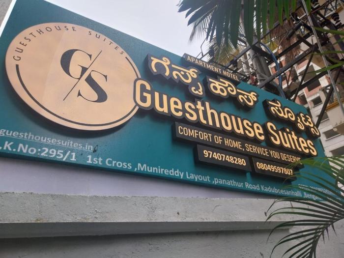 guesthouse suites