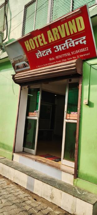 arvind hotel