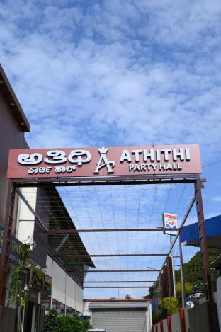athithi comforts