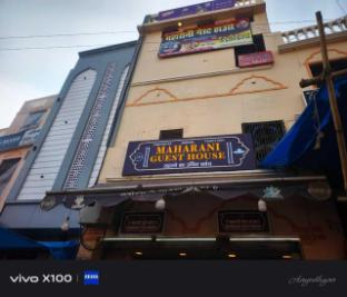 Spot On Maharani Guest House,,4 star