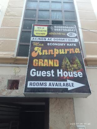 Maa Annapurna Grand Guests House In Varanasi ,,0 star