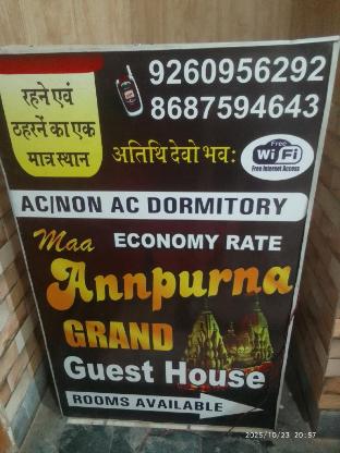 maa annapurna grand guests house in varanasi