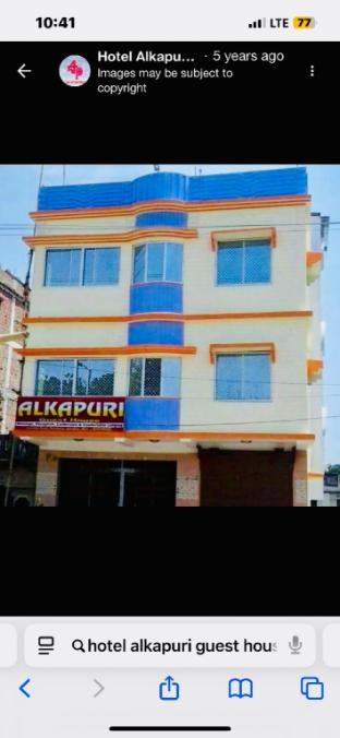 alkapuri guest house