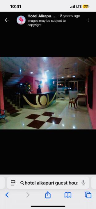 alkapuri guest house