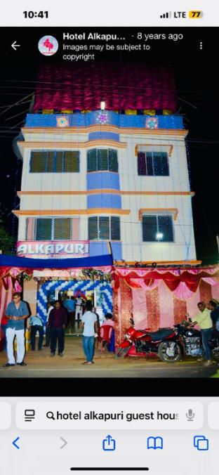 alkapuri guest house