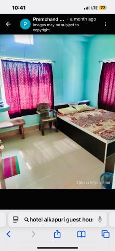 alkapuri guest house