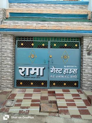 Rama Guest House,,2 star