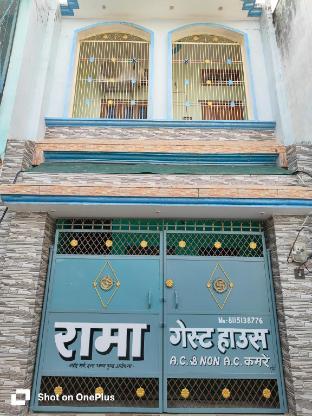 rama guest house