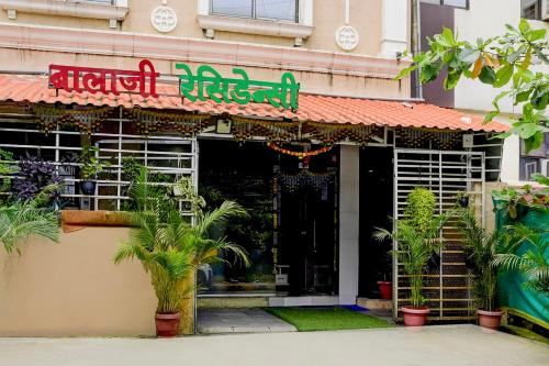 hotel o balaji residency