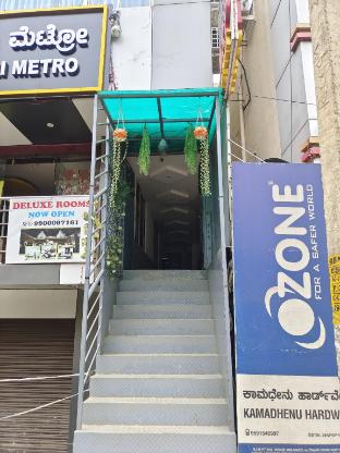 gayathri metro deluxe rooms