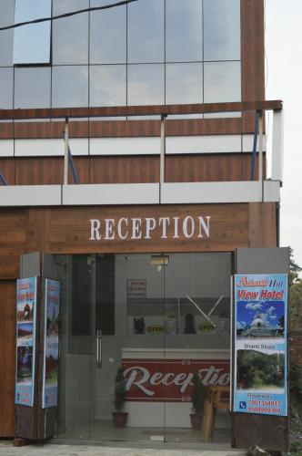 aakarsh hill view hotel