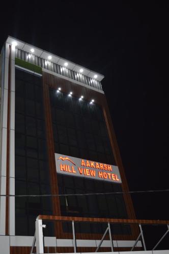 aakarsh hill view hotel