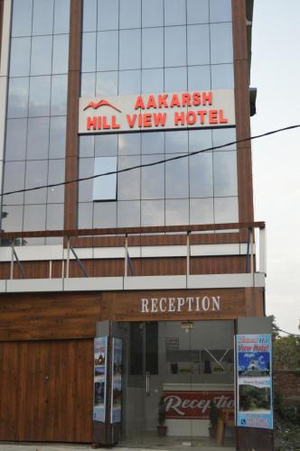 aakarsh hill view hotel