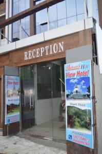 aakarsh hill view hotel