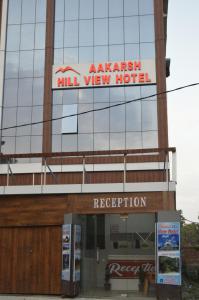 aakarsh hill view hotel