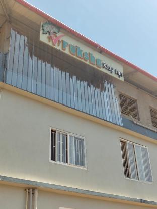 Vruksha Stayinn,,5 star
