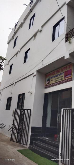 arun aashray guest house