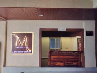 marvel inn