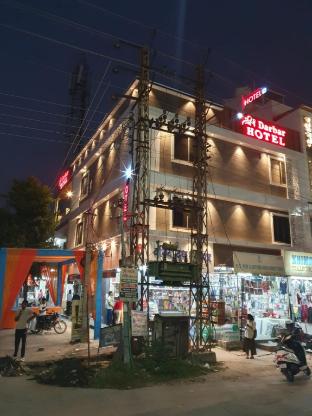 shree ji darbar