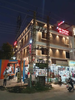shree ji darbar