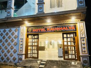 Hotel Kaushalya,Ramghat Chauraha, Khale Ka Purwa Wali Road,5 star