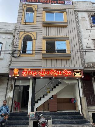 hotel sanwariya seth