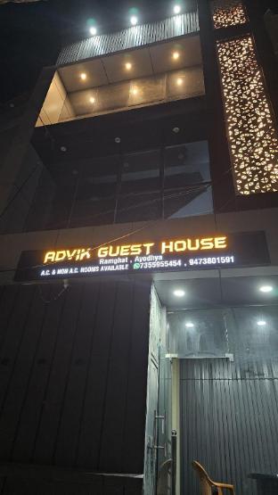 advik guest house ayodhya