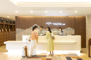 taoya hakone