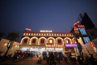 baba palace