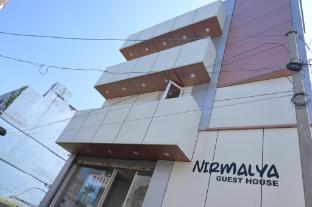 nirmalya guest house