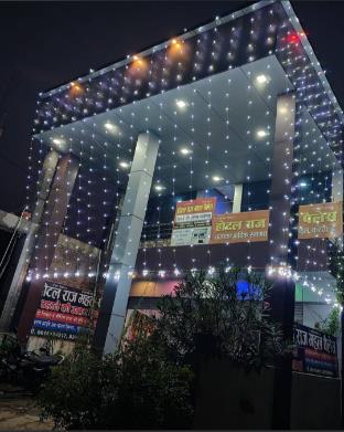 Hotel Raj Residency ,,5 star