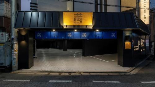 mitasuya ryokan hotel by anook pyeongtaek station