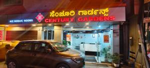 Century Gardens,,5 star