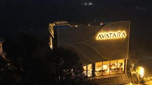 avatara