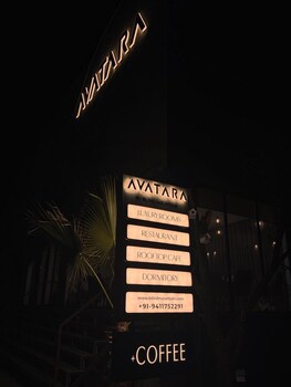 avatara