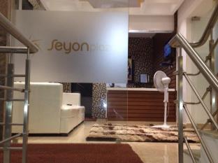 Hotel Seyon Plaza
