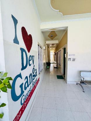 dev ganga guest house