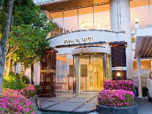 merveille arima