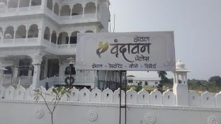 hotel vrindavan palace