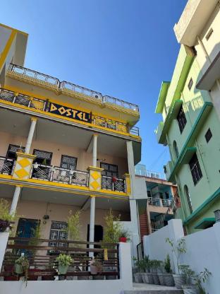 Dostel Homestay ,,5 star