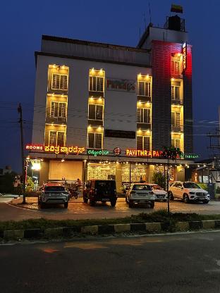 Hotel Pavithra Hotel ,,5 star