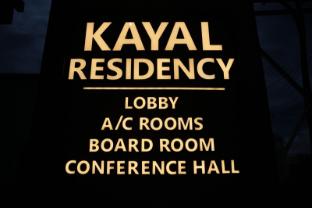 kayal residency