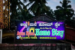 annu mane homestay
