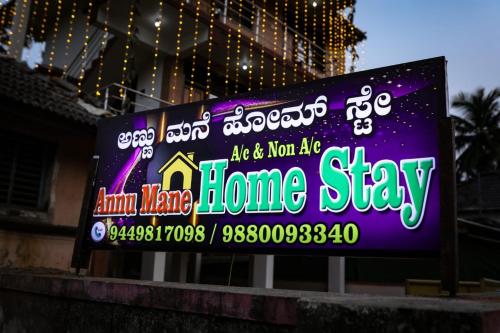 Annu Mane Homestay,,3 star