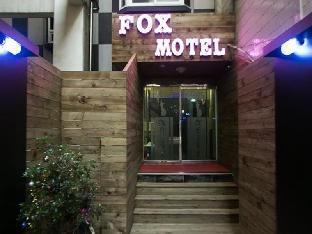 fox motel