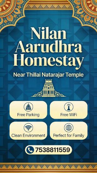 nilan aarudhra homestay