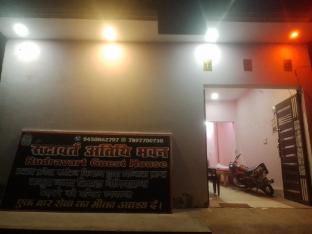 Rudravart Guest House,,3 star