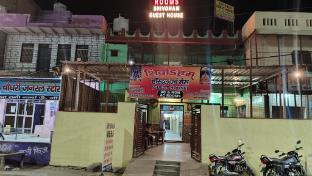 Shivoham Guest House ,,5 star